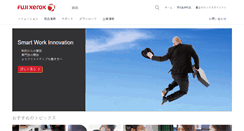 Desktop Screenshot of centreware.fujixerox.co.jp