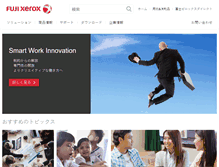 Tablet Screenshot of centreware.fujixerox.co.jp